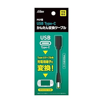 PSP 変換ケーブル A'class アクラス PSP用 USB Type-C かんたん変換ケーブル : Buy